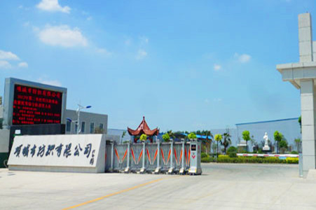 項(xiàng)城市紡織有限公司(圖1)